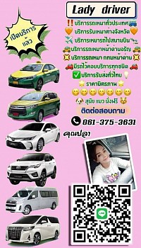 ,Taxi lady driver