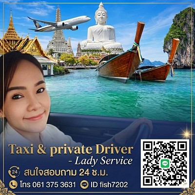 แท็กซี่ผู้หญิงขับพาเที่ยวทั่วไทย