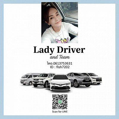 บริการแท็กซี่ผู้หญิงขับนนทบุรี